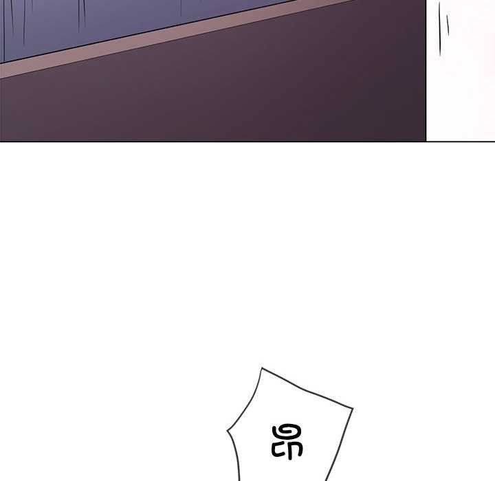 难缠小恶女第287話