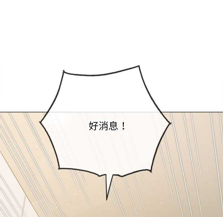 难缠小恶女第287話