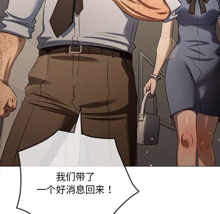 难缠小恶女第287話