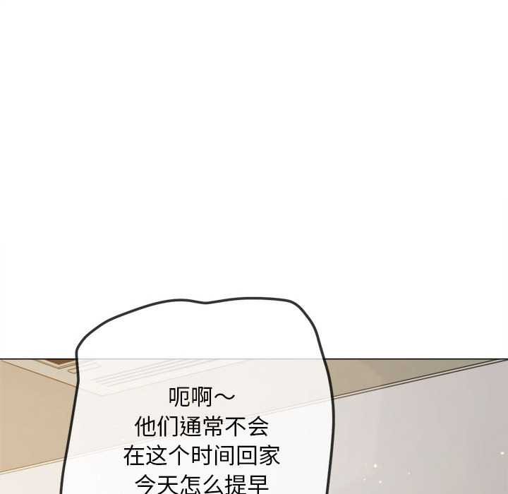 难缠小恶女第287話