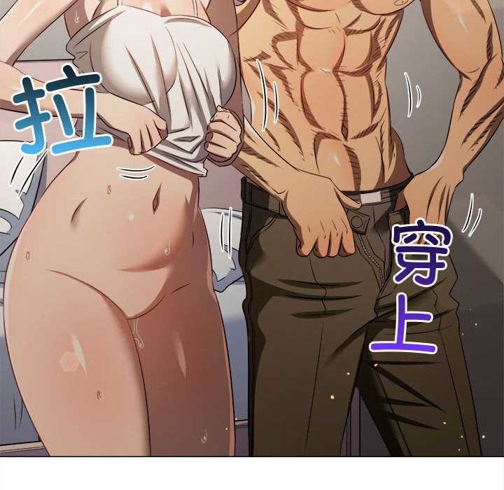 难缠小恶女第287話