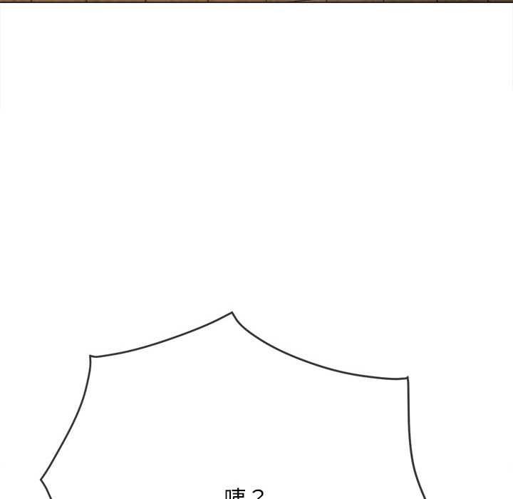 难缠小恶女第287話