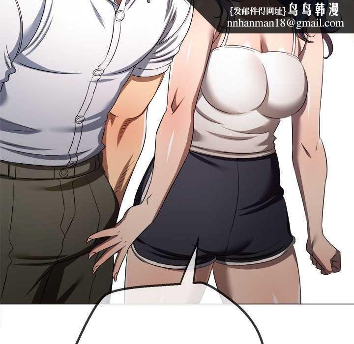 难缠小恶女第287話