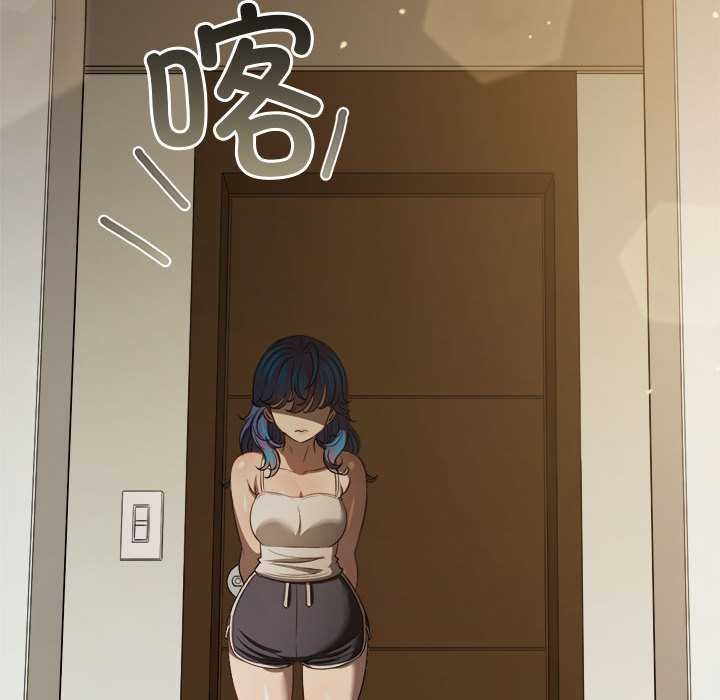 难缠小恶女第287話