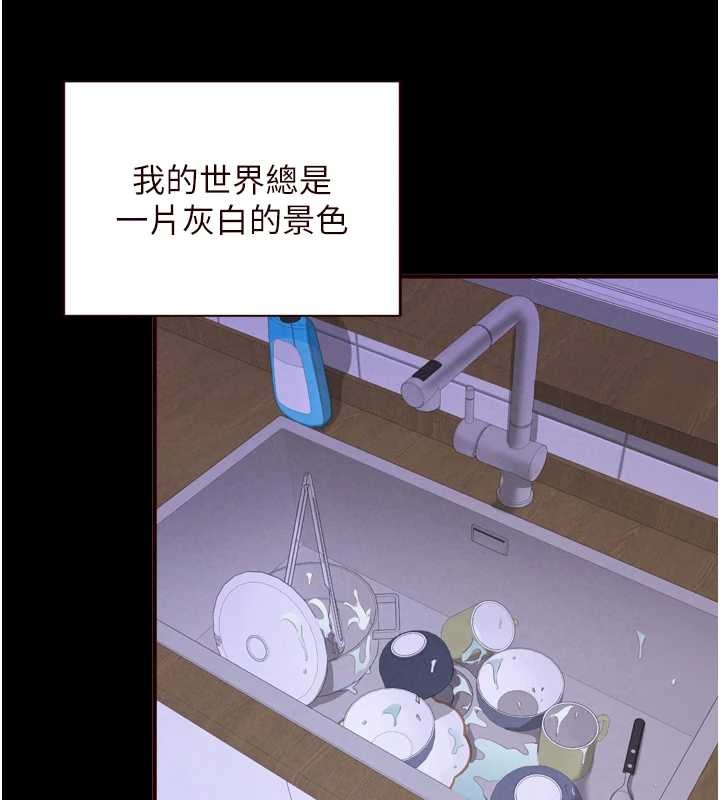 熟女自助餐第71話-我想幫你生小孩♥