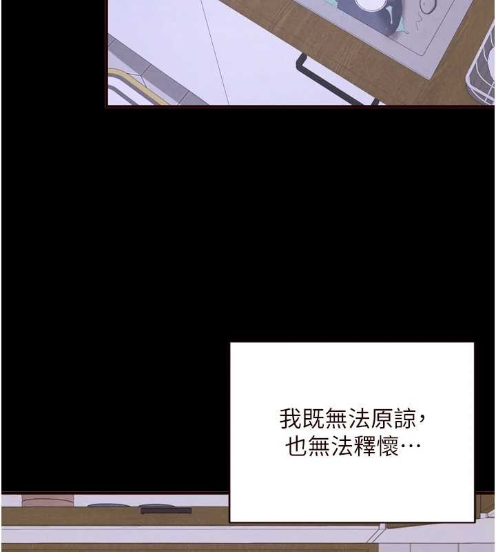 熟女自助餐第71話-我想幫你生小孩♥