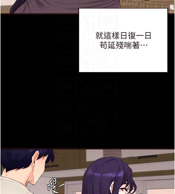 熟女自助餐第71話-我想幫你生小孩♥