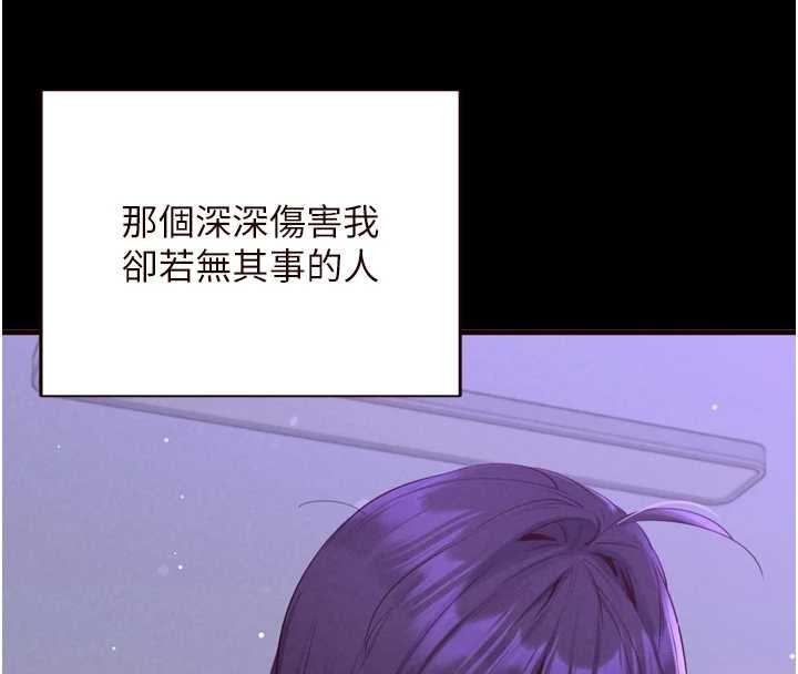 熟女自助餐第71話-我想幫你生小孩♥