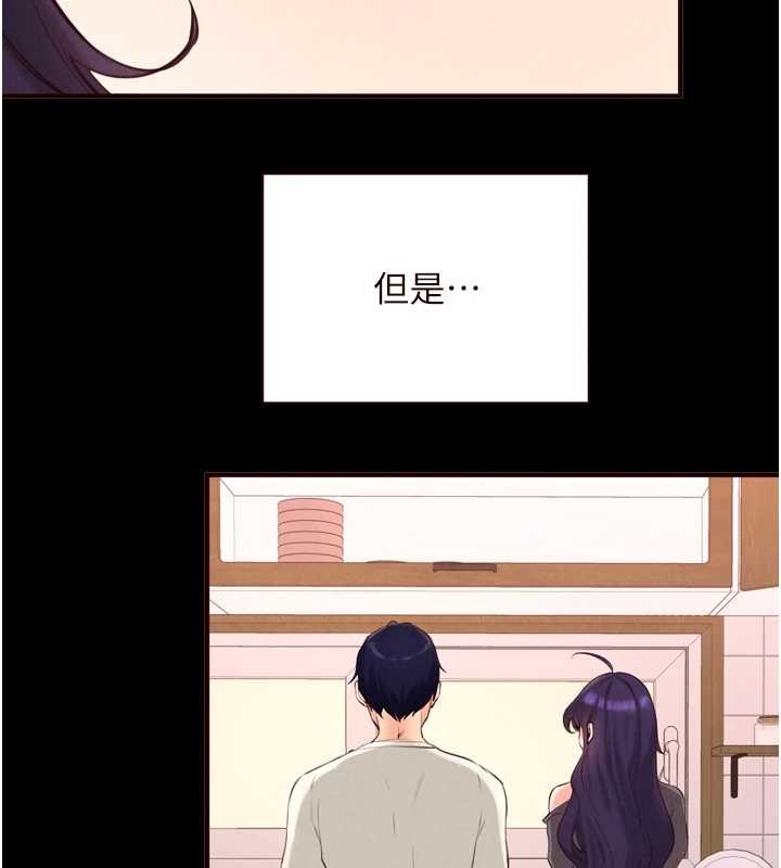 熟女自助餐第71話-我想幫你生小孩♥