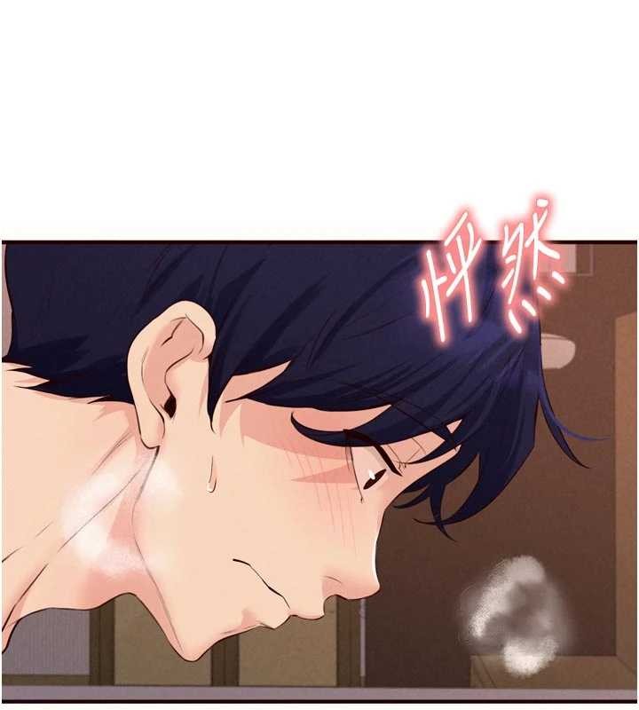 熟女自助餐第71話-我想幫你生小孩♥