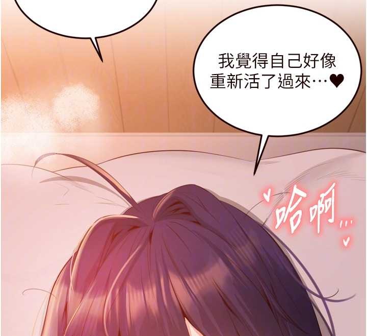 熟女自助餐第71話-我想幫你生小孩♥