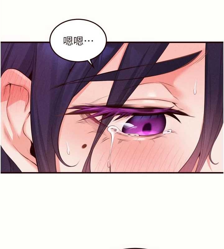 熟女自助餐第71話-我想幫你生小孩♥