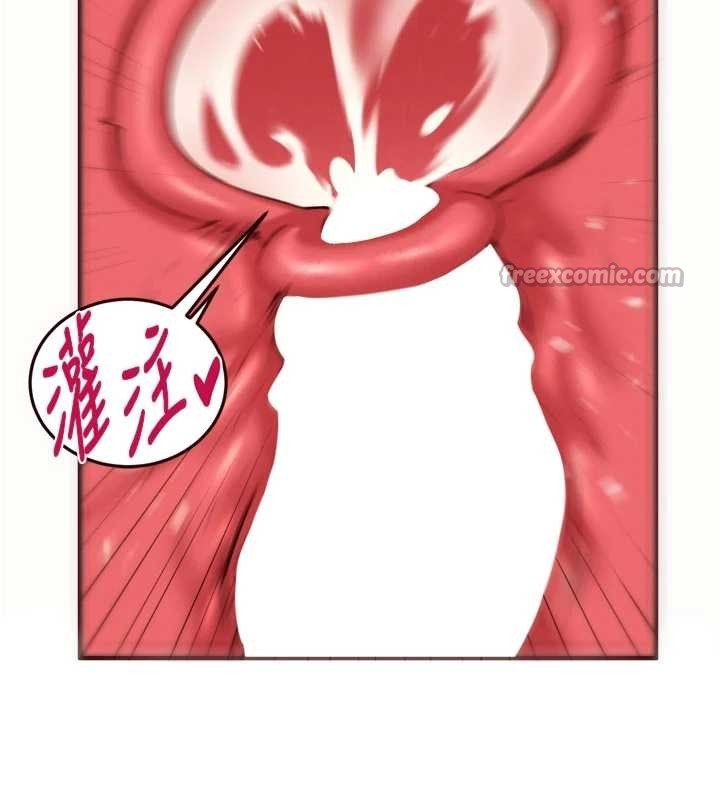 熟女自助餐第71話-我想幫你生小孩♥