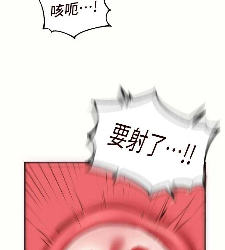 熟女自助餐第71話-我想幫你生小孩♥