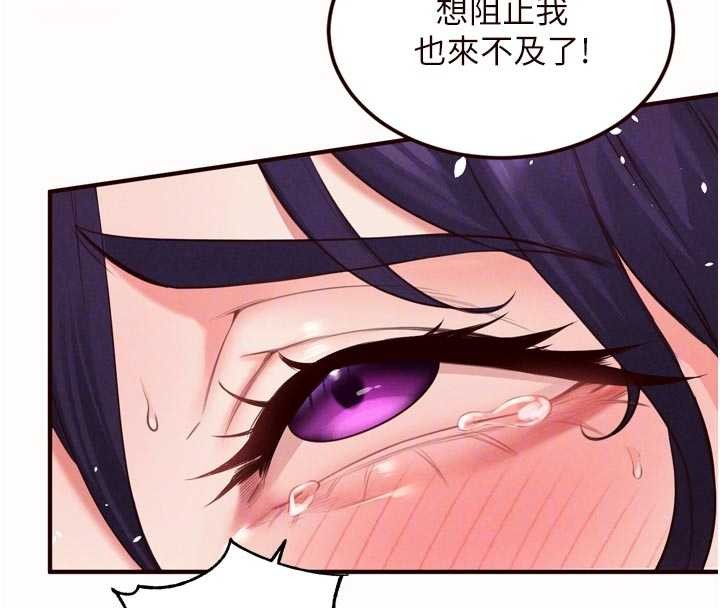 熟女自助餐第71話-我想幫你生小孩♥