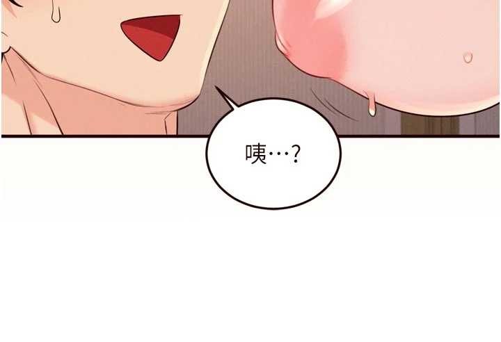 熟女自助餐第71話-我想幫你生小孩♥