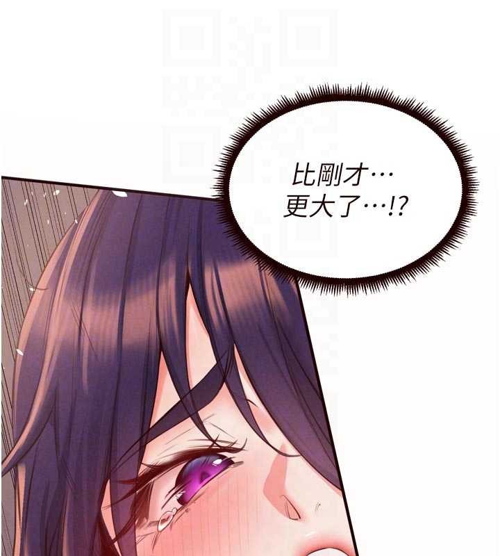 熟女自助餐第71話-我想幫你生小孩♥