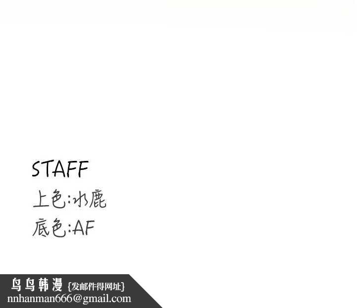 熟女自助餐第71話-我想幫你生小孩&hearts;