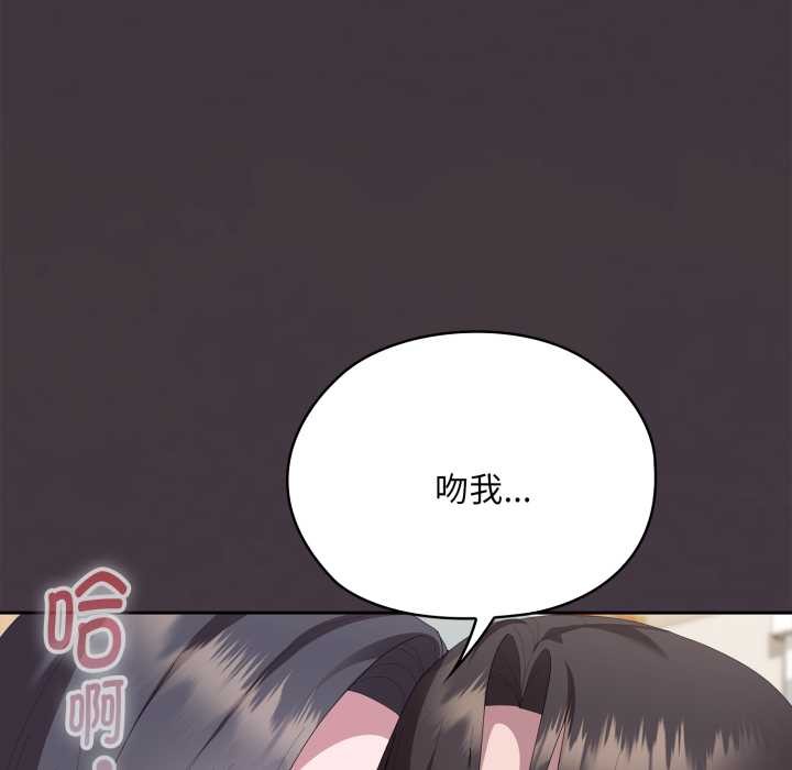 大企业里的小秘密第70話