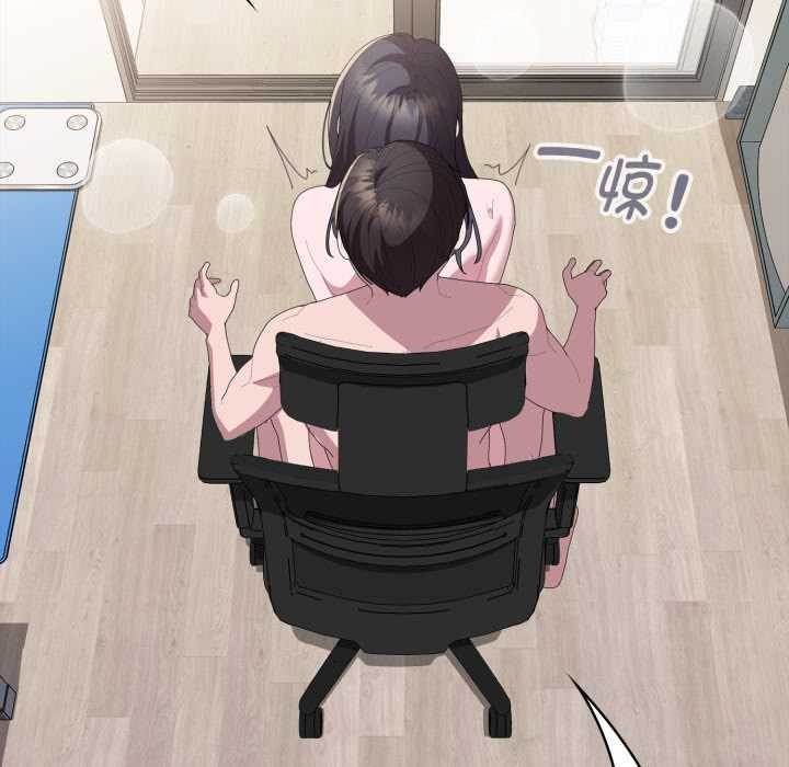 大企业里的小秘密第70話