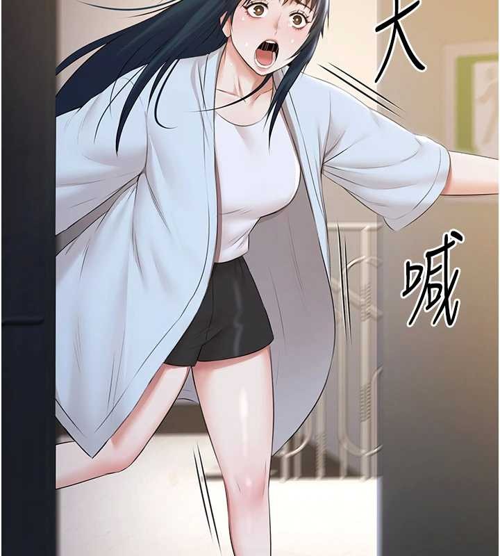 极乐泳池趴第17話-你不好奇洋鮑的滋味嗎?