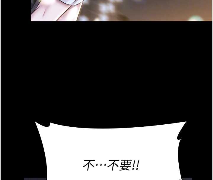 极乐泳池趴第17話-你不好奇洋鮑的滋味嗎?