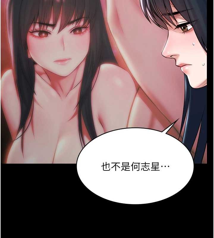 极乐泳池趴第17話-你不好奇洋鮑的滋味嗎?