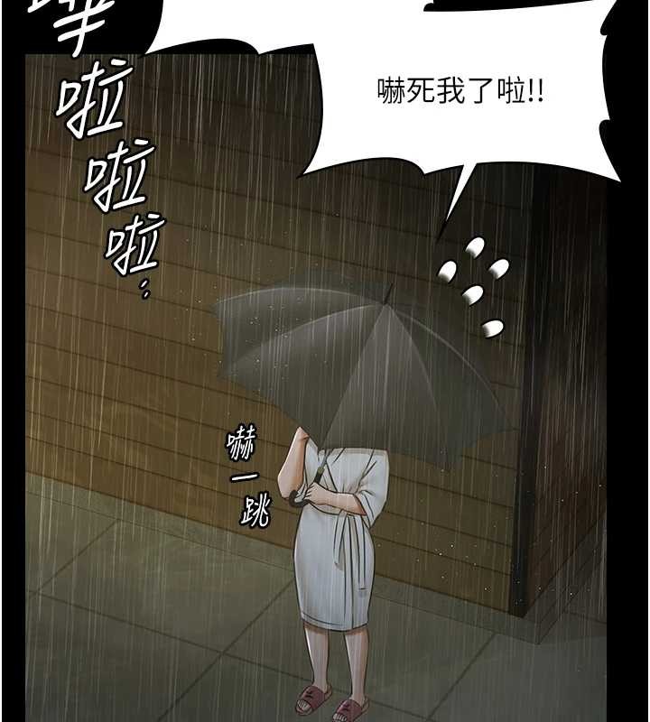 极乐泳池趴第17話-你不好奇洋鮑的滋味嗎?