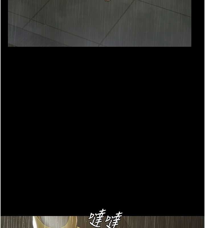 极乐泳池趴第17話-你不好奇洋鮑的滋味嗎?