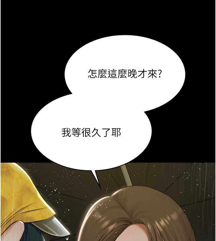 极乐泳池趴第17話-你不好奇洋鮑的滋味嗎?