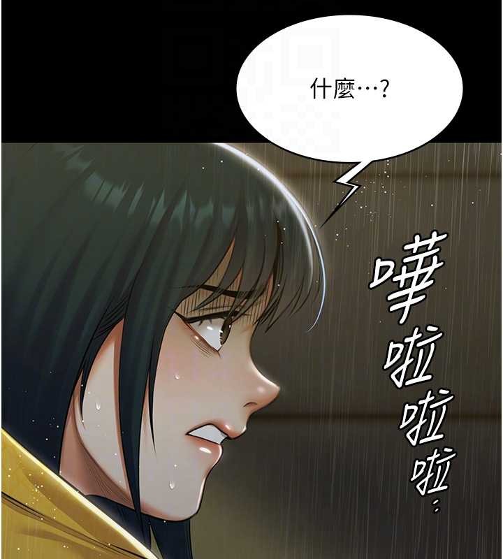 极乐泳池趴第17話-你不好奇洋鮑的滋味嗎?