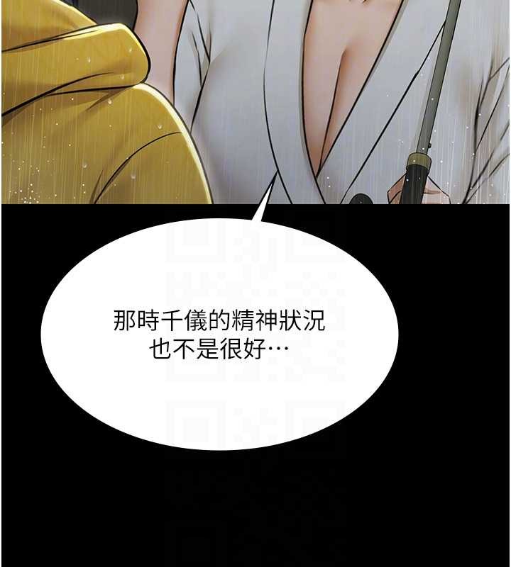 极乐泳池趴第17話-你不好奇洋鮑的滋味嗎?