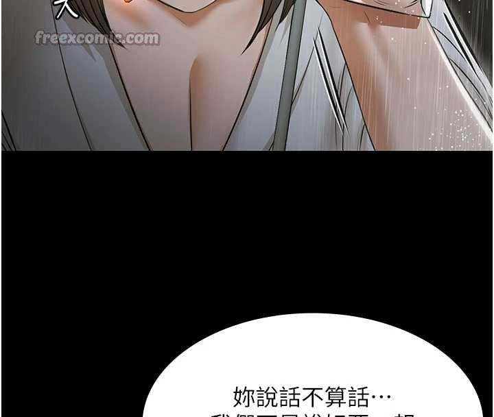 极乐泳池趴第17話-你不好奇洋鮑的滋味嗎?