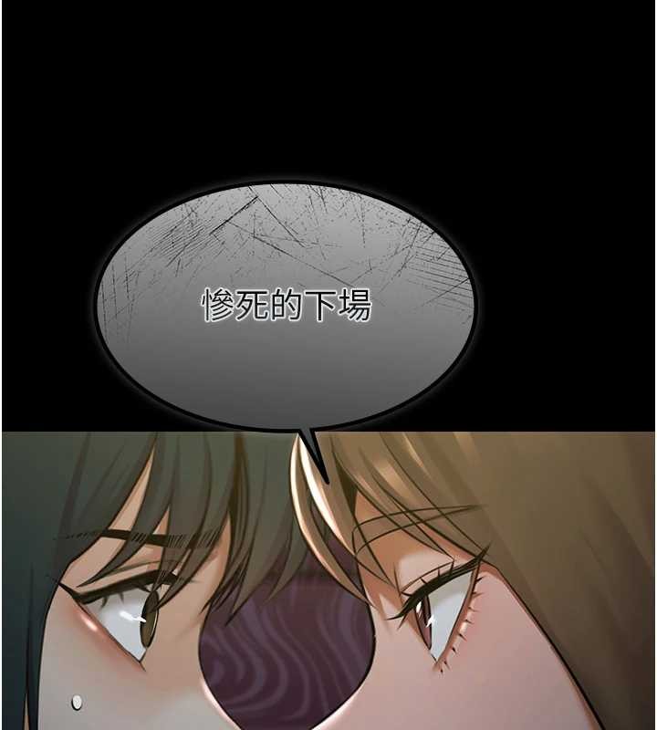 极乐泳池趴第17話-你不好奇洋鮑的滋味嗎?