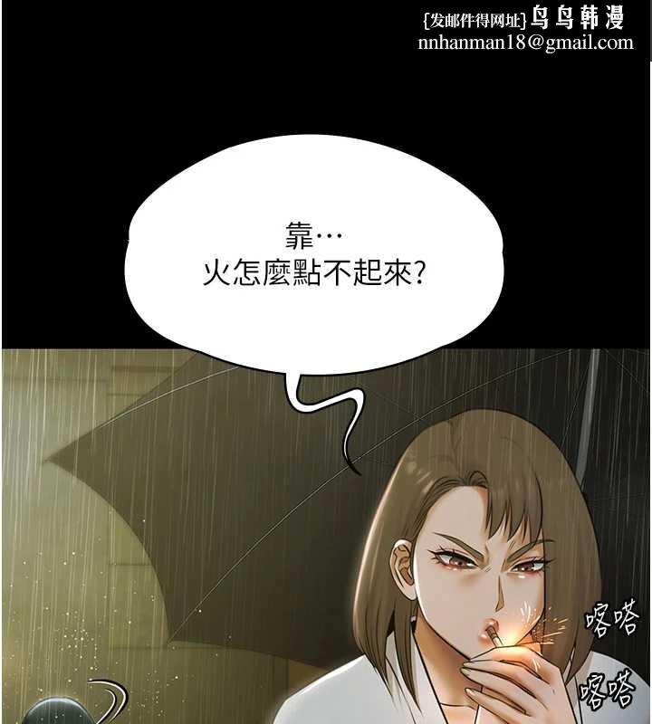 极乐泳池趴第17話-你不好奇洋鮑的滋味嗎?