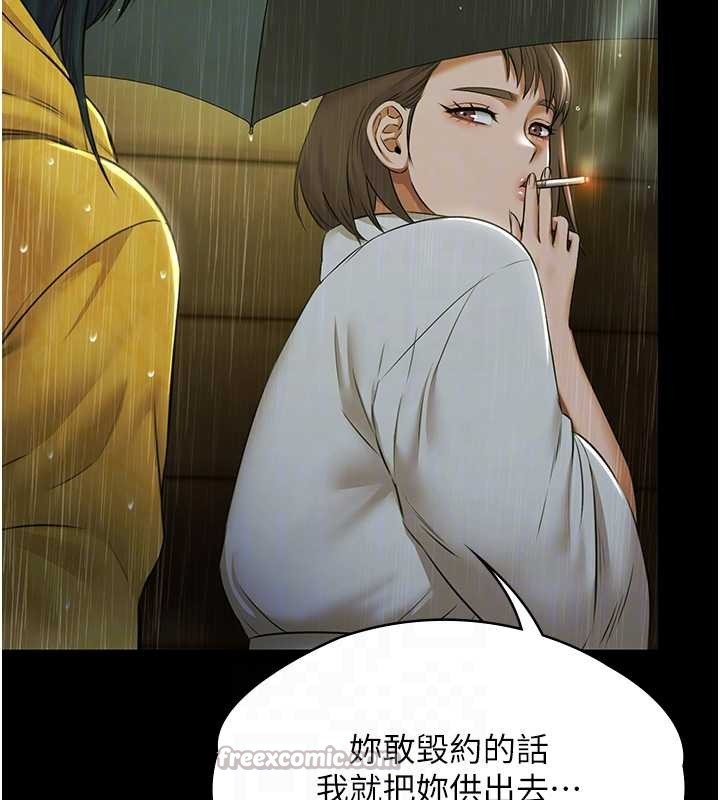 极乐泳池趴第17話-你不好奇洋鮑的滋味嗎?