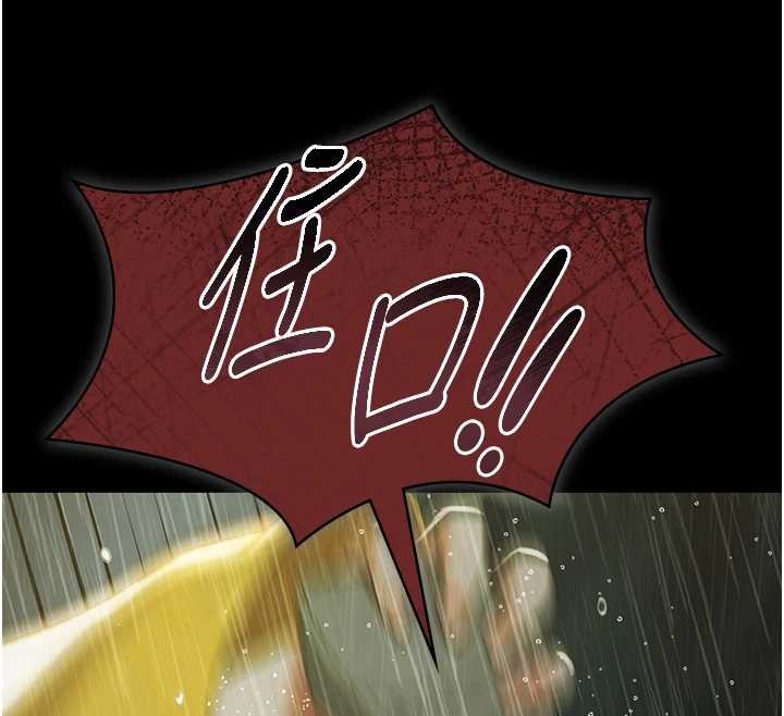 极乐泳池趴第17話-你不好奇洋鮑的滋味嗎?