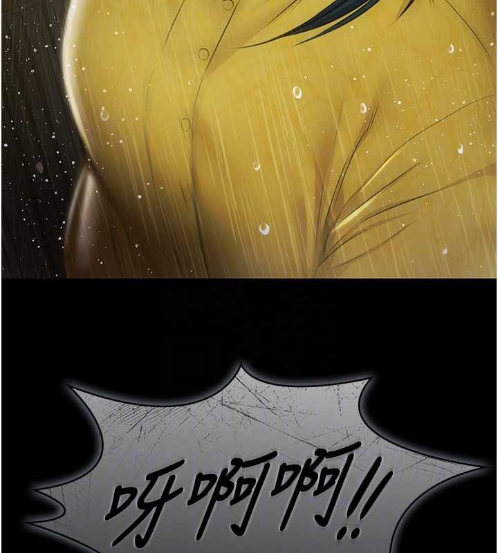 极乐泳池趴第17話-你不好奇洋鮑的滋味嗎?