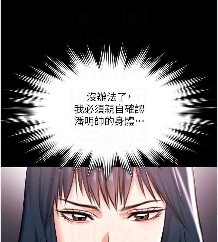 极乐泳池趴第17話-你不好奇洋鮑的滋味嗎?