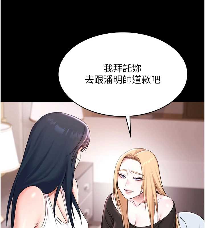 极乐泳池趴第17話-你不好奇洋鮑的滋味嗎?