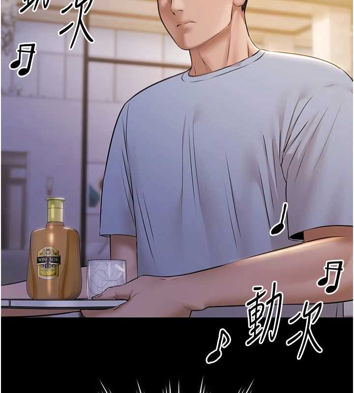 极乐泳池趴第17話-你不好奇洋鮑的滋味嗎?