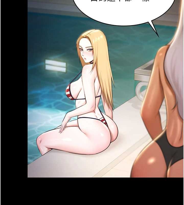 极乐泳池趴第17話-你不好奇洋鮑的滋味嗎?