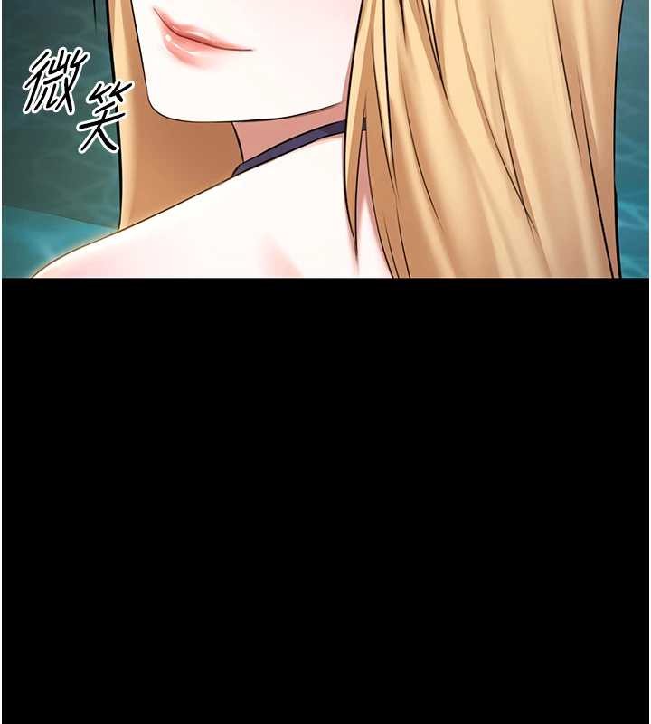 极乐泳池趴第17話-你不好奇洋鮑的滋味嗎?