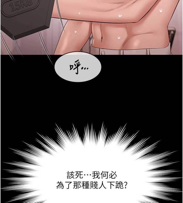 极乐泳池趴第17話-你不好奇洋鮑的滋味嗎?