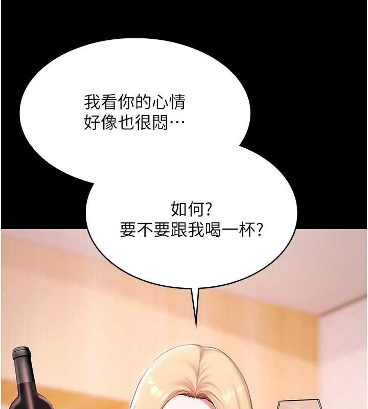 极乐泳池趴第17話-你不好奇洋鮑的滋味嗎?