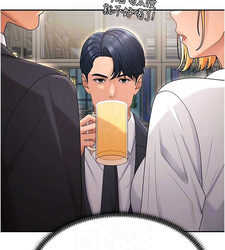 肉体审判第36話-目睹上司不倫戀情