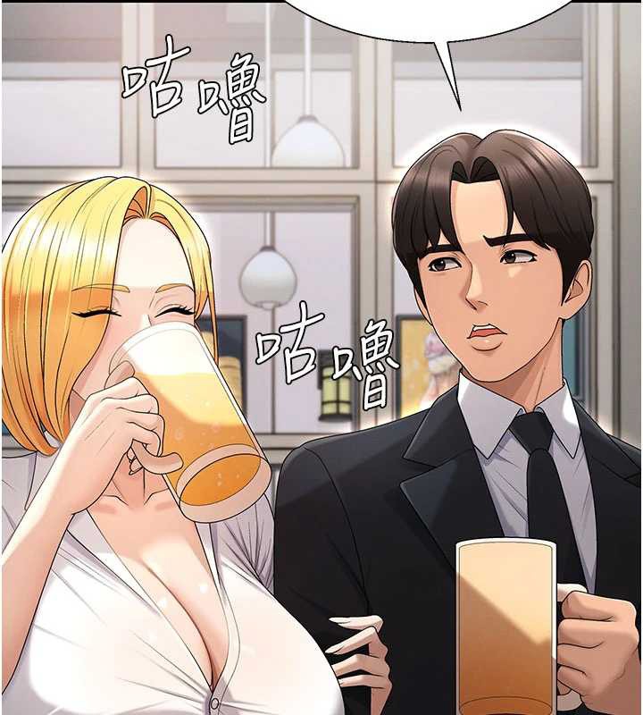 肉体审判第36話-目睹上司不倫戀情