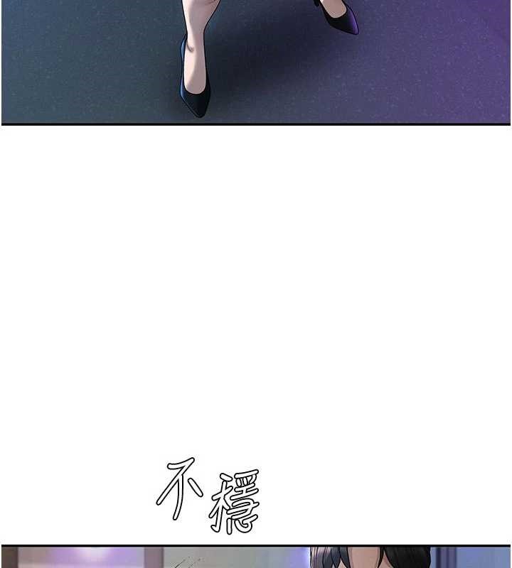 肉体审判第36話-目睹上司不倫戀情