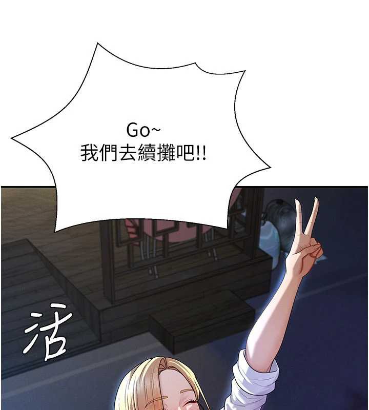 肉体审判第36話-目睹上司不倫戀情