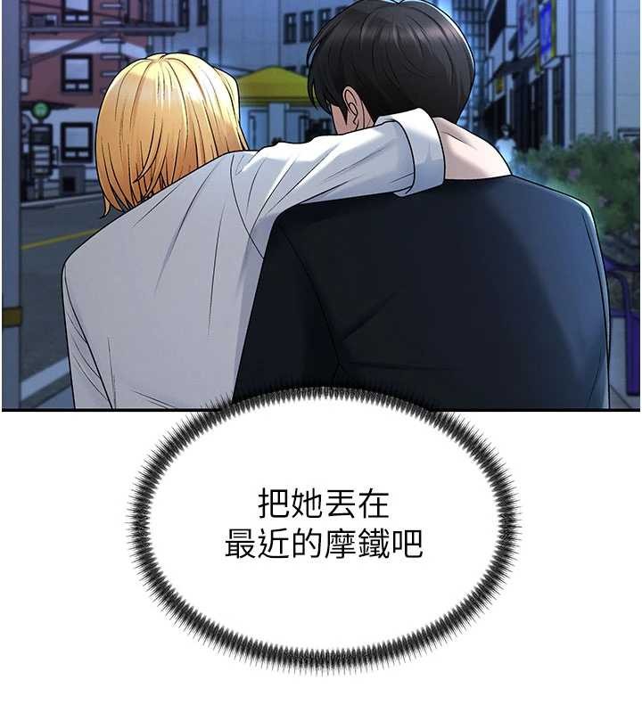 肉体审判第36話-目睹上司不倫戀情